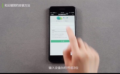 http://cloud.video.taobao.com//play/u/2592293239/p/1/e/6/t/1/50051000748.mp4