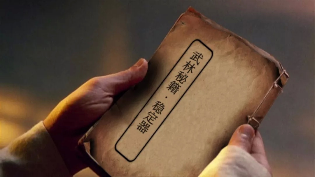 失传多年的稳定器武林秘籍大揭秘！十二招式让你称霸摄影武林