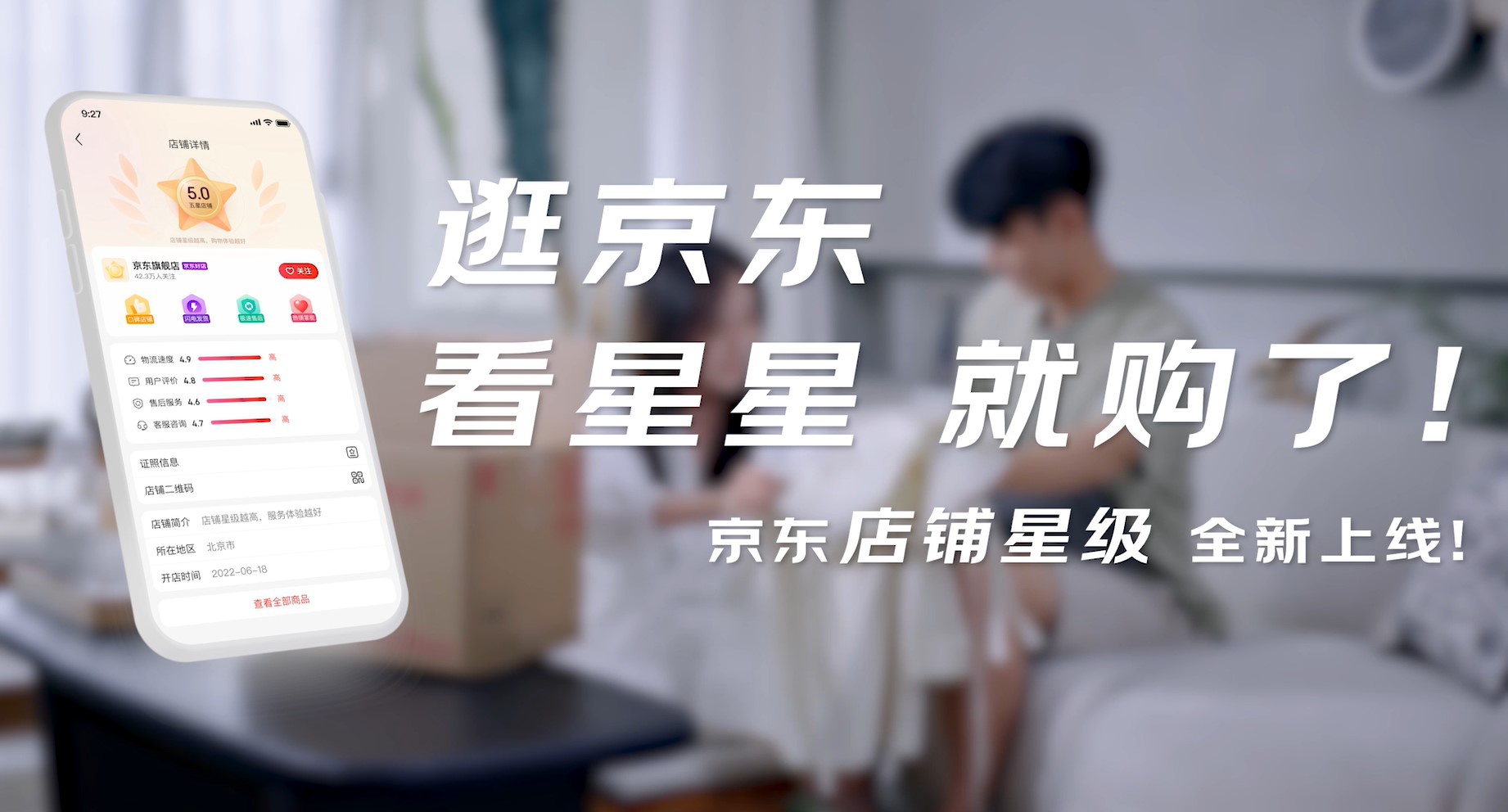 https://cloud.video.taobao.com//play/u/2592293239/p/1/e/6/t/1/376932849422.mp4