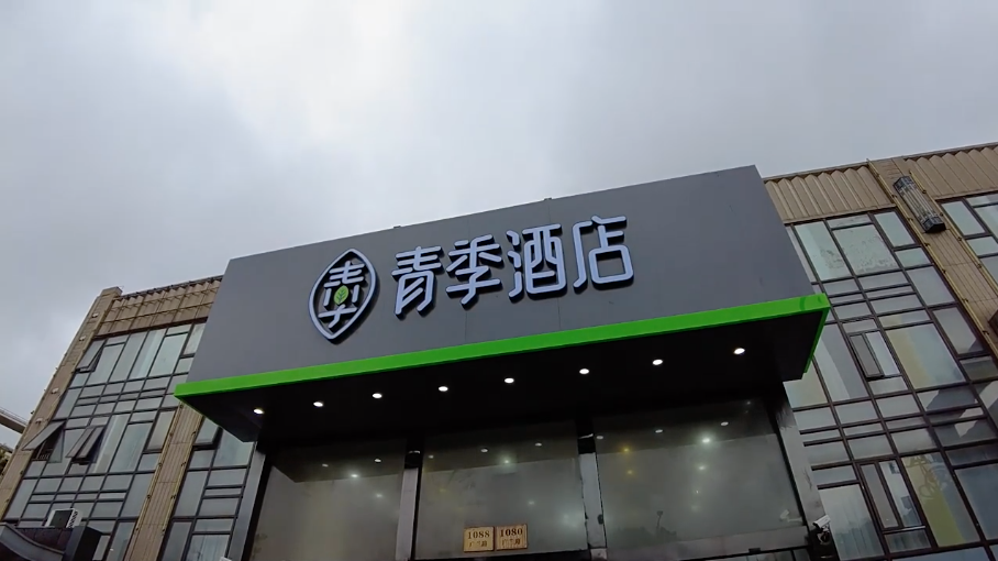 http://cloud.video.taobao.com/play/u/null/p/1/e/6/t/1/433020163868.mp4